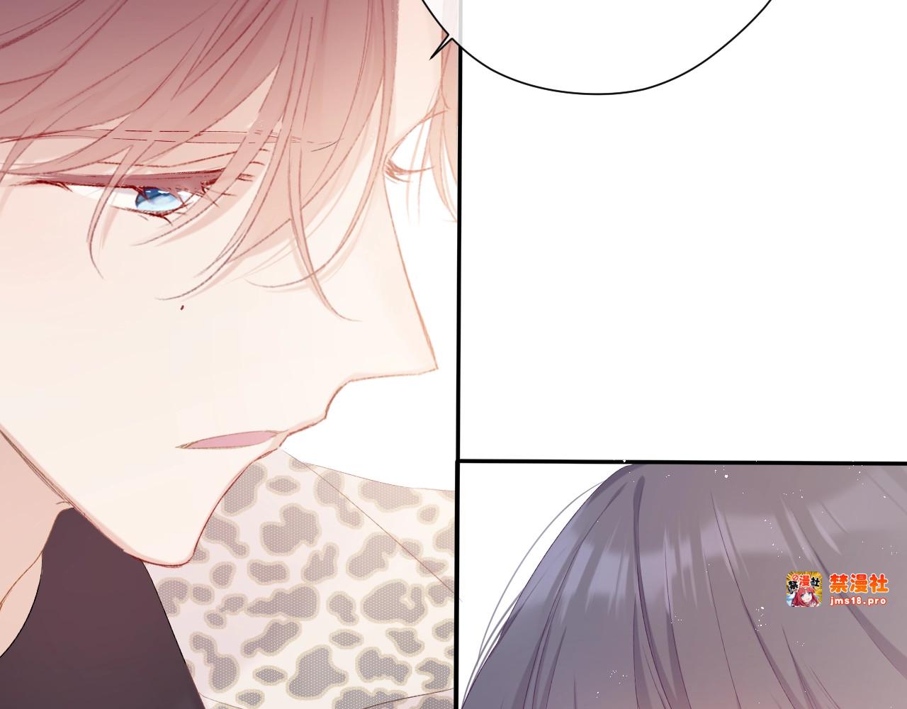 第68话 只是搭档？ 第 59 页