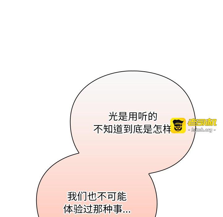 第12话 第 117 页