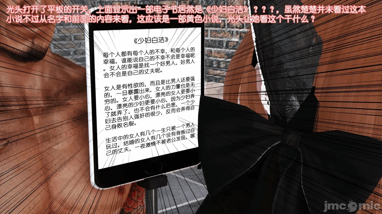 第一话 第 1474 页