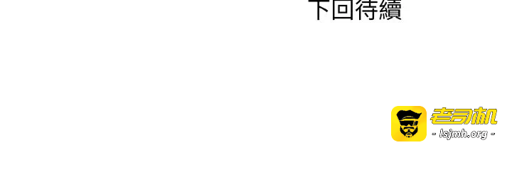 第7话第7话 第 155 页