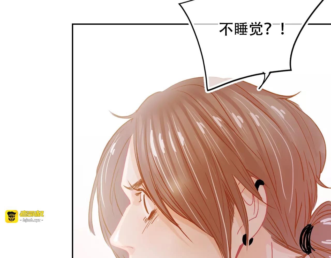 第20话 我想回家 第 67 页