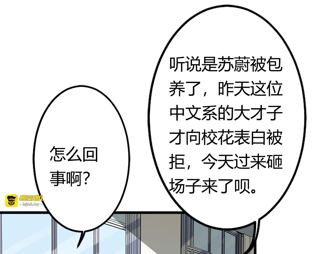 第16话 第 55 页