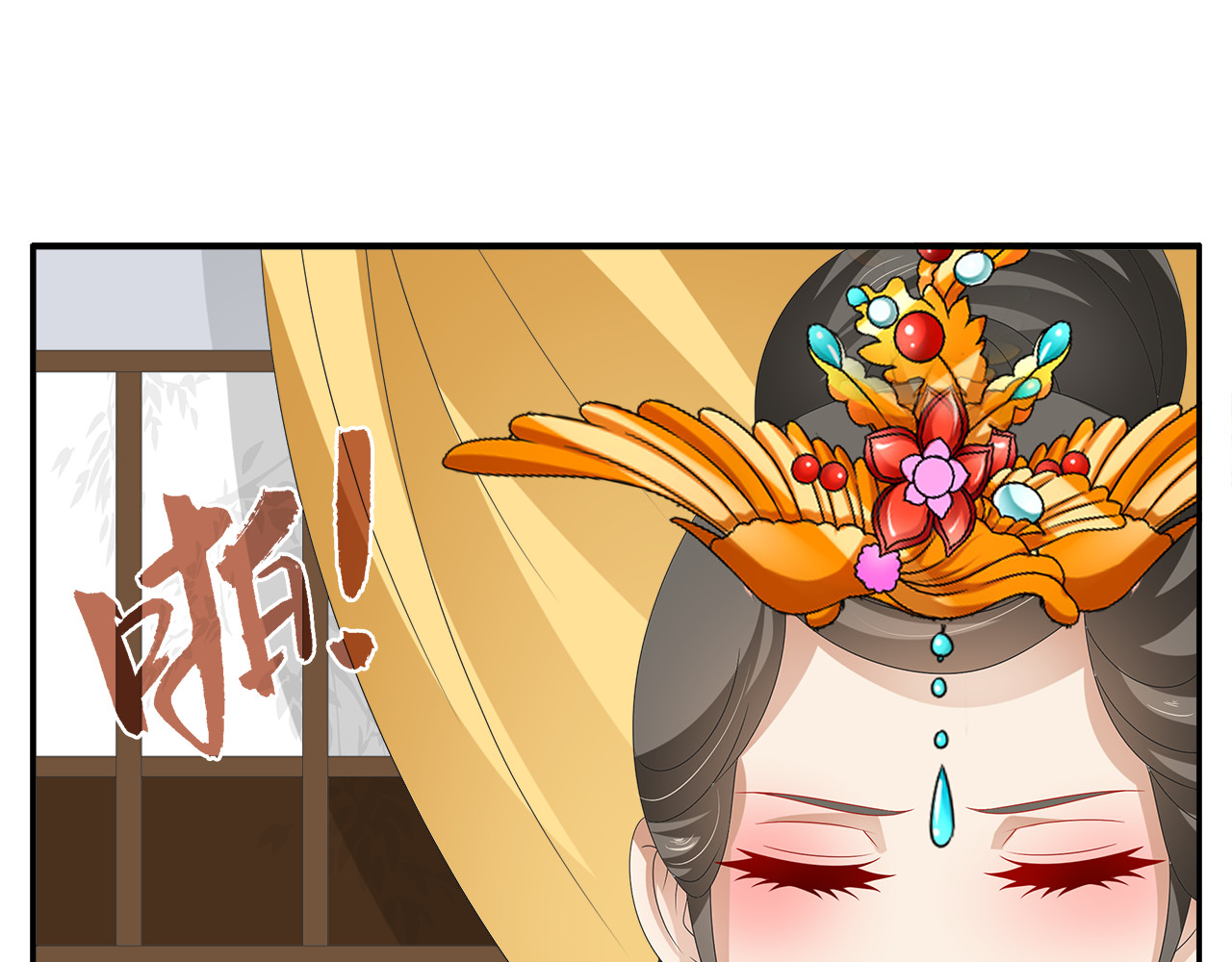 第56话 谋反前夜 第 24 页