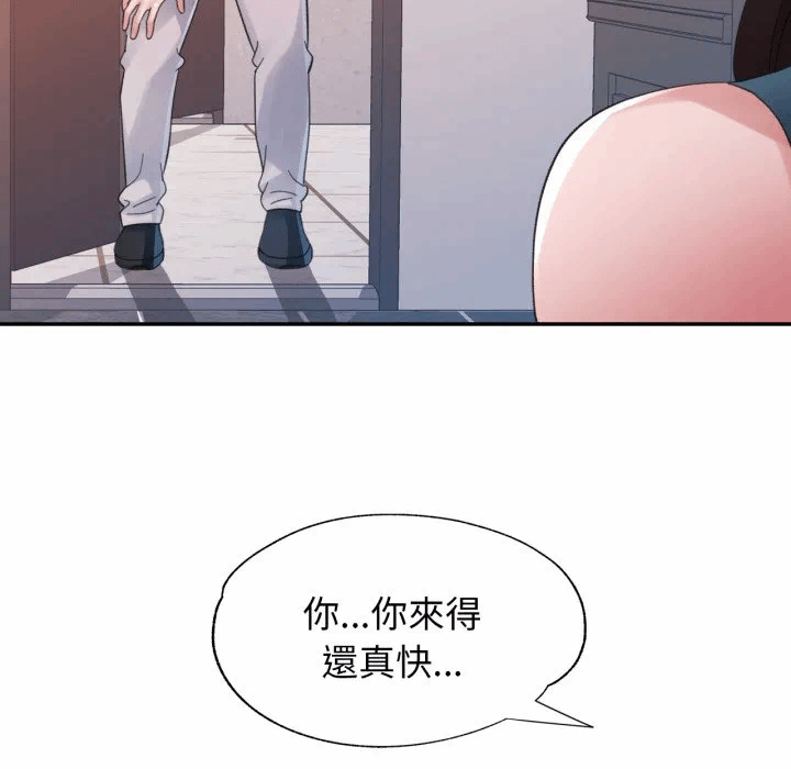第2话 第 116 页