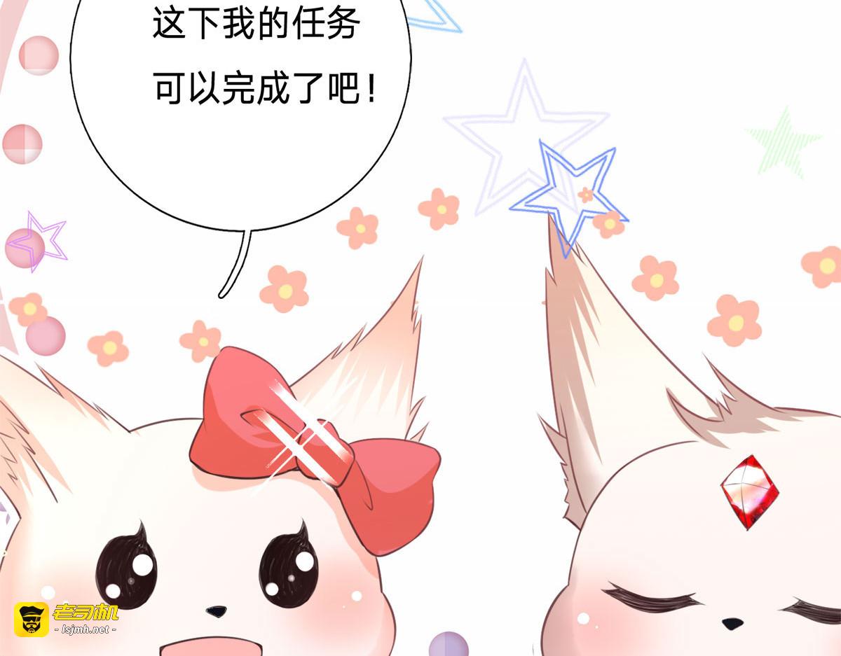 第8话 第 43 页