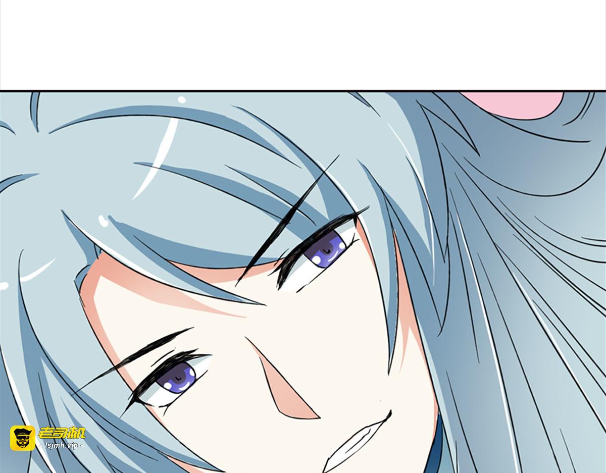 第7话 第 15 页
