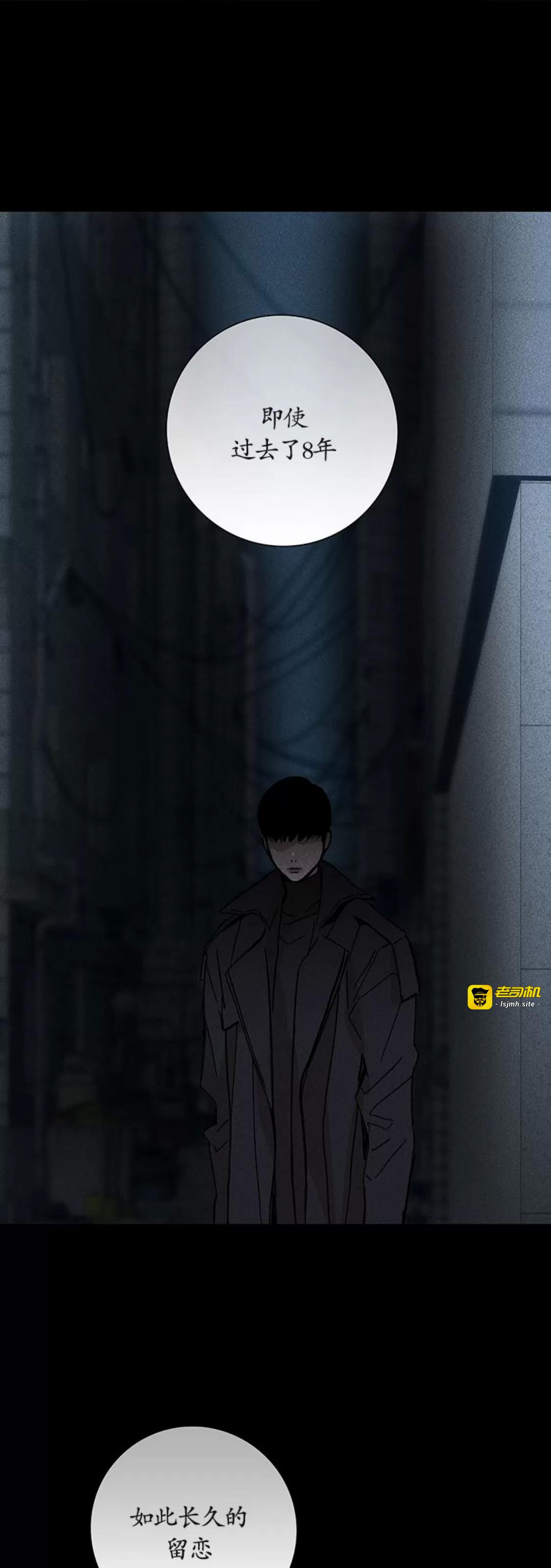 第58话 第 3 页