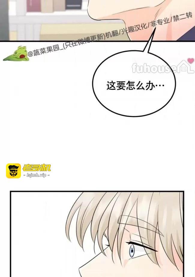 第15话 第 57 页