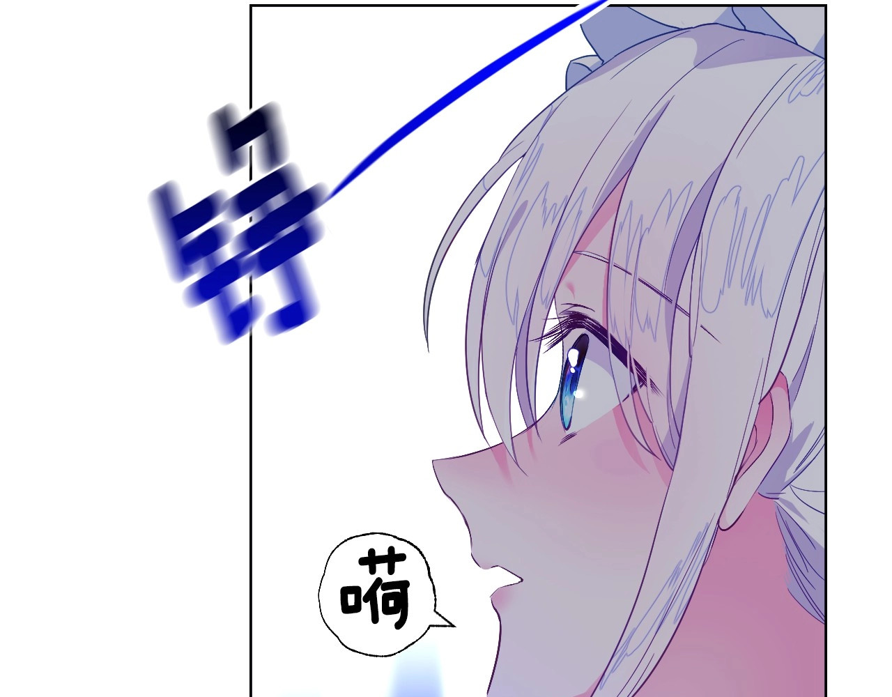 第3话 为了活命，赶紧逃！ 第 44 页