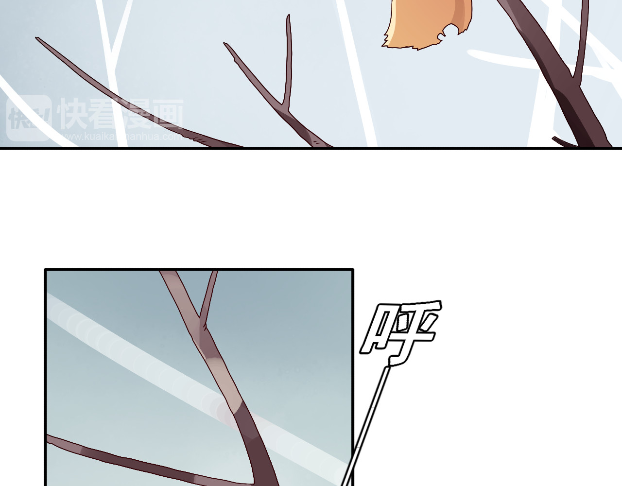 第45话  消散 第 6 页