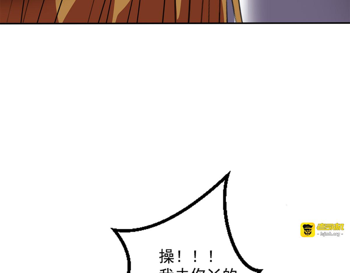 第1话 第 29 页