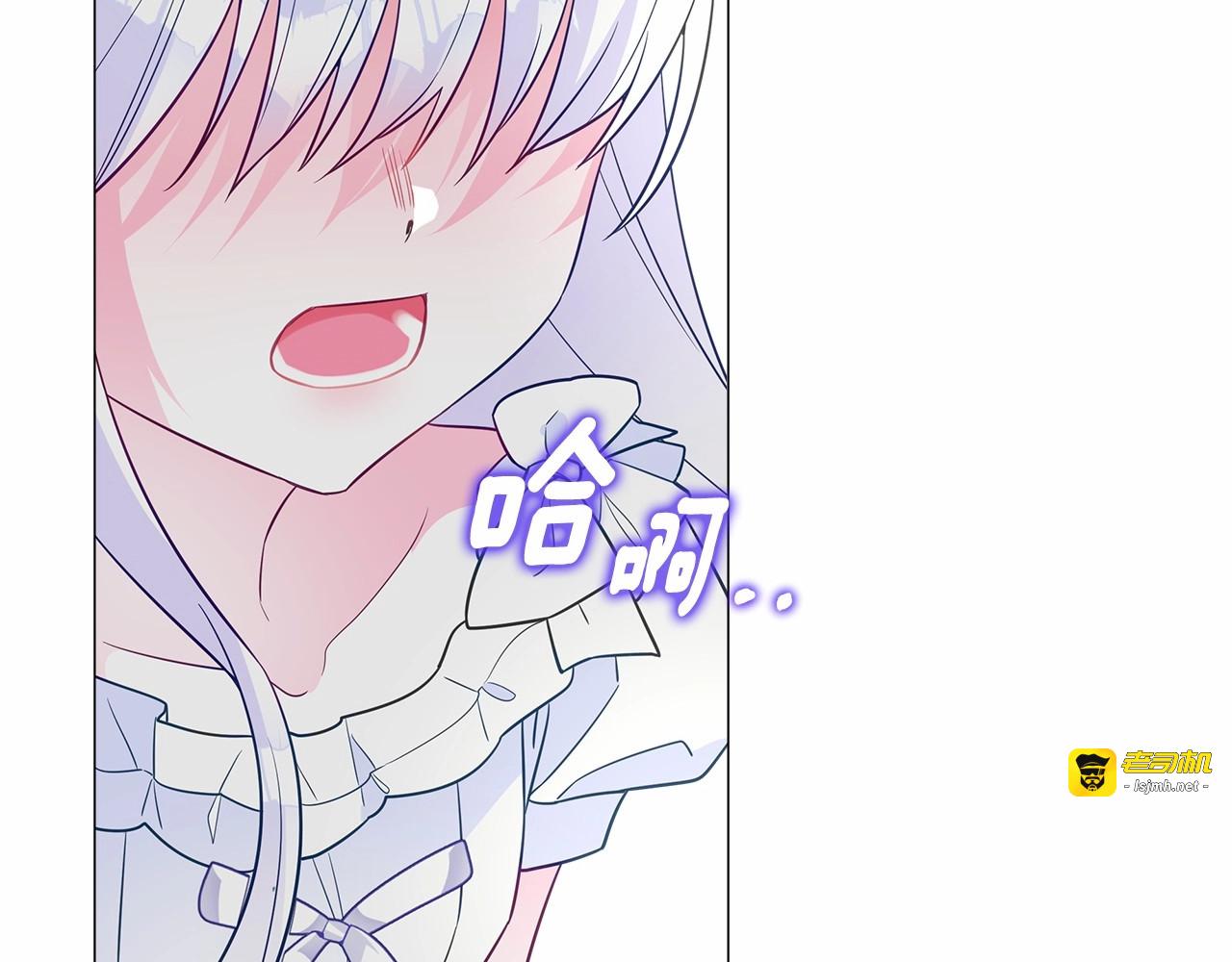 第32话 爸爸的过去 第 59 页