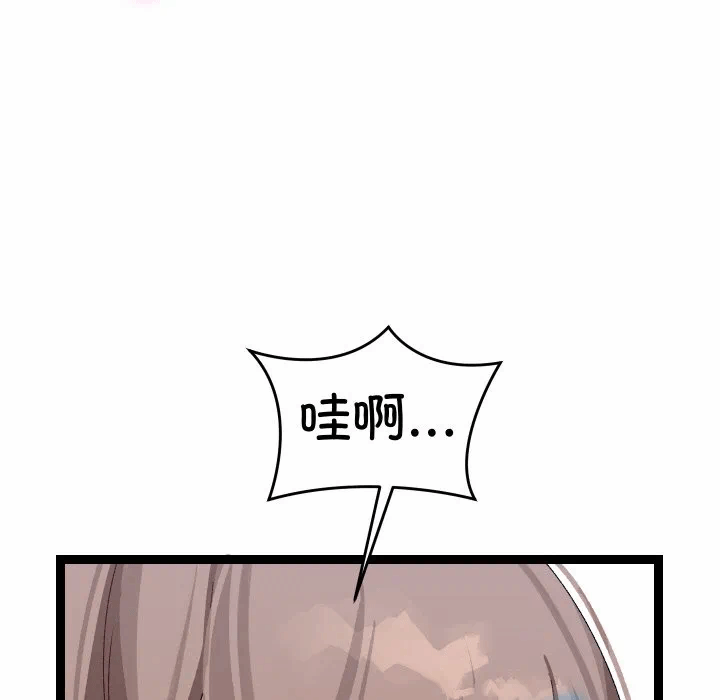 第8话 第 126 页