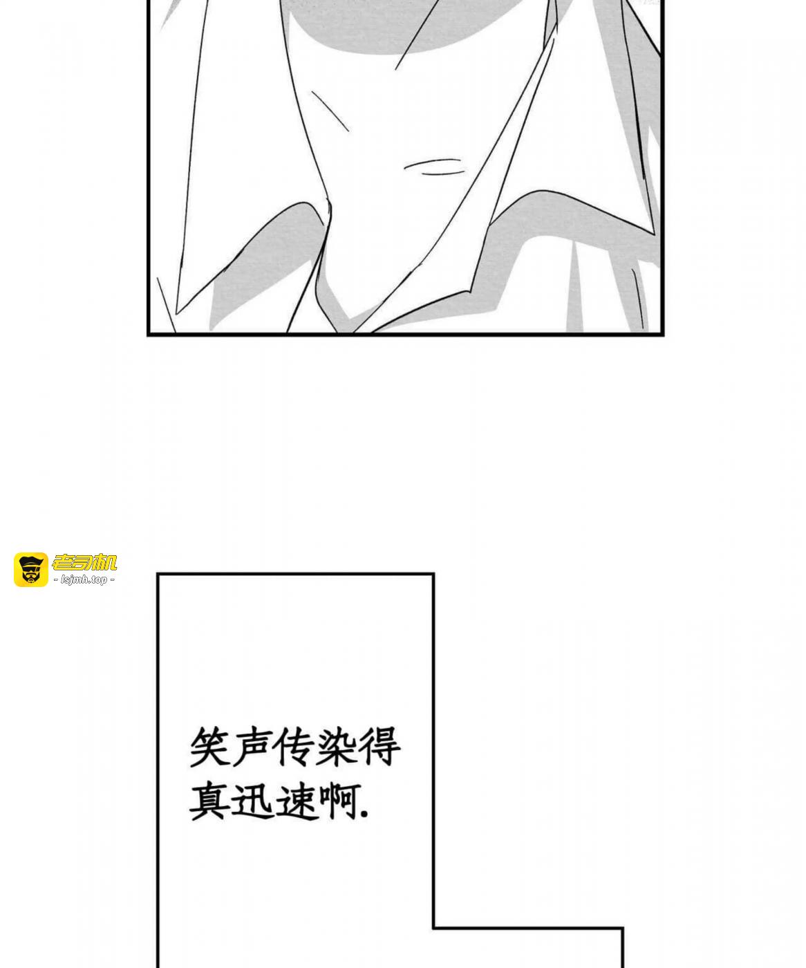 第40话 第 7 页