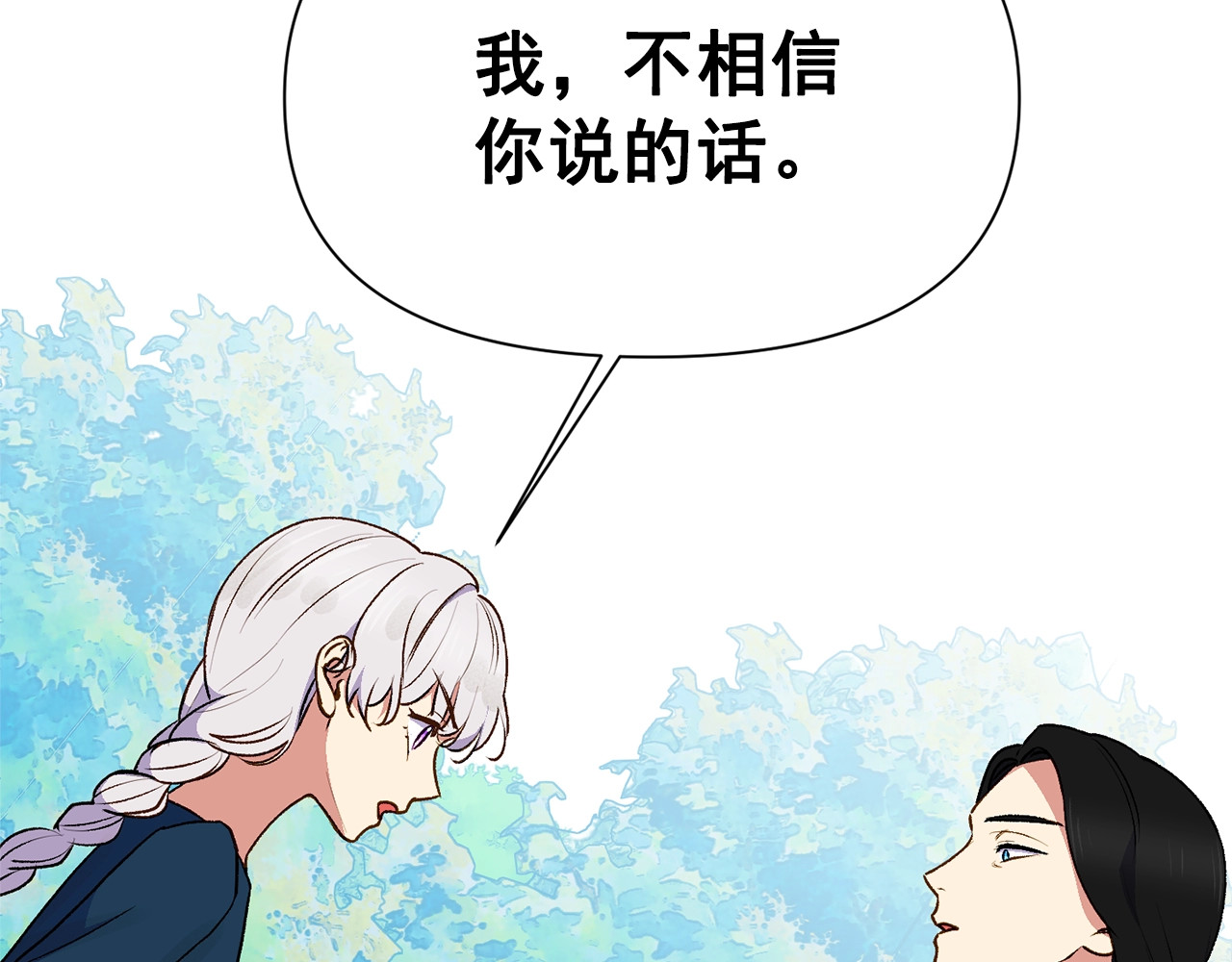 第77话 强硬反击 第 130 页