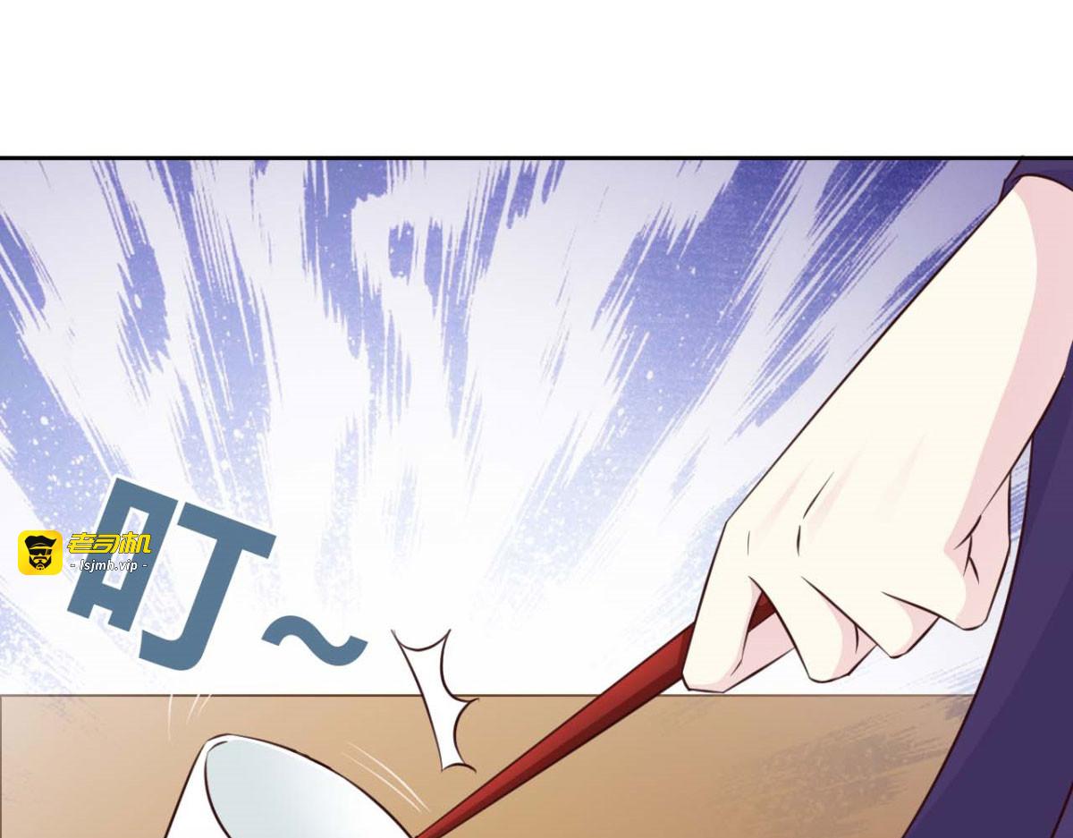 第52话 第 41 页