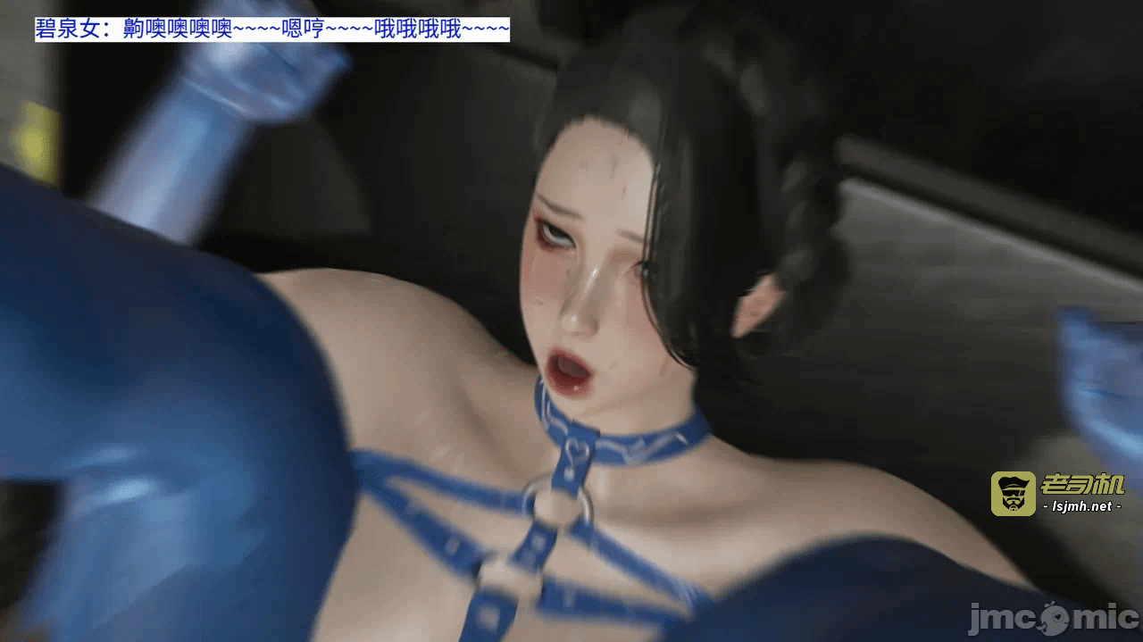 [梅姬斯图斯(Megistus)] 超级熟女英雄联盟 00-08 第一话 - 1441