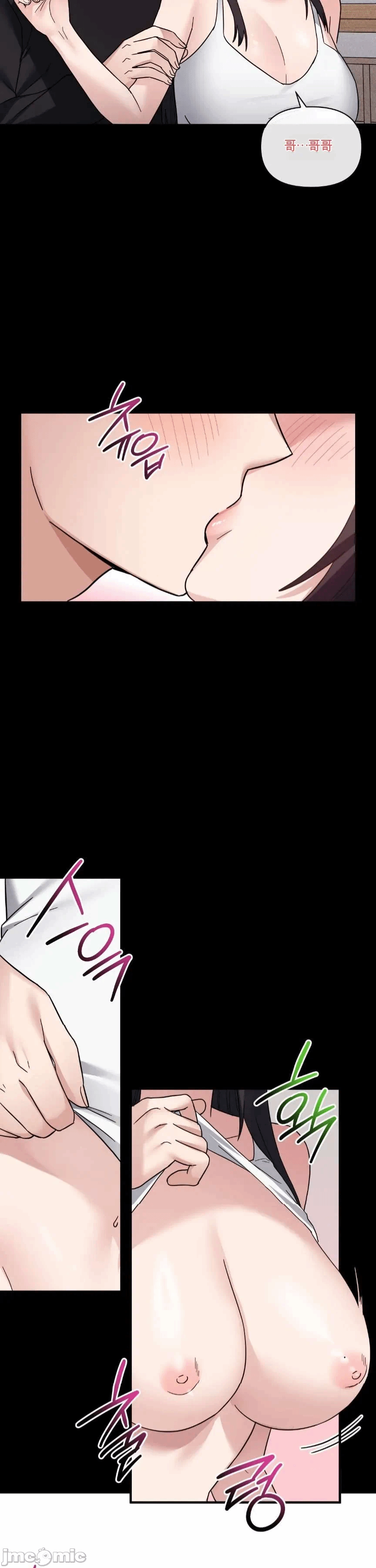 第3话 第 32 页