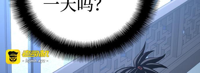 第37话 第 357 页