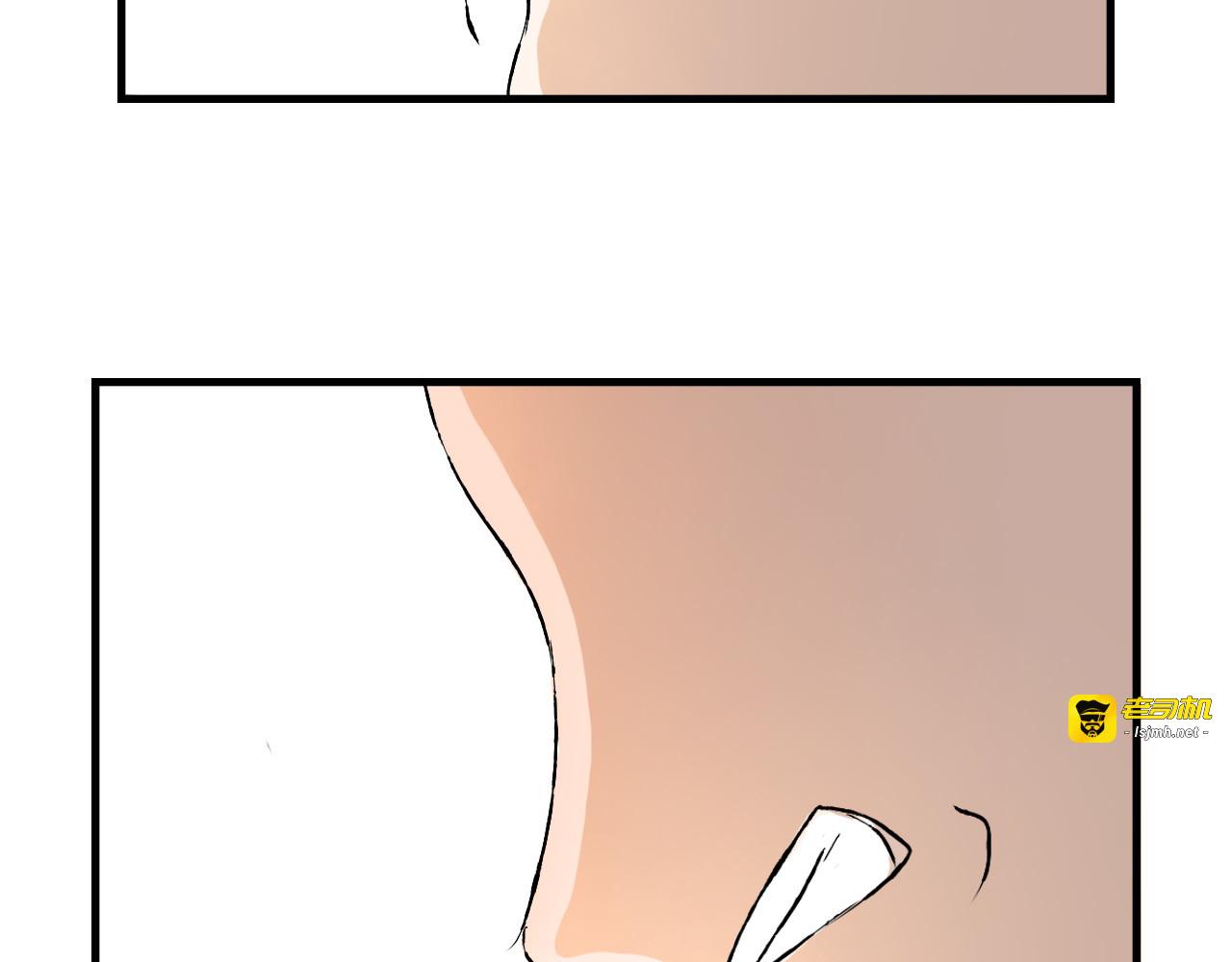 癌爱 第 191 页