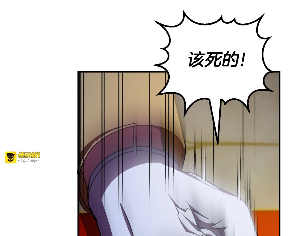 第87话 考验 第 105 页