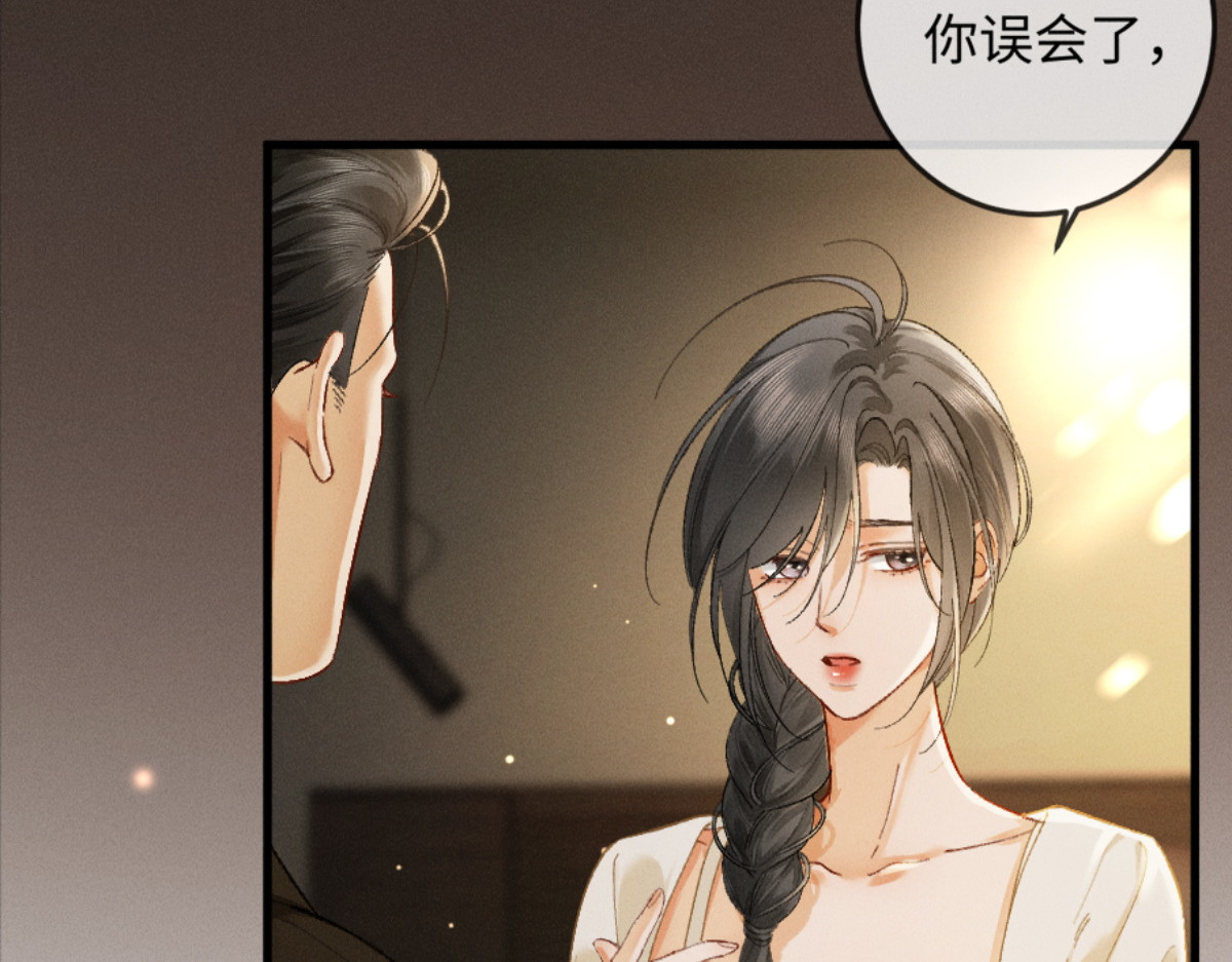 11话 阳光小狗闪亮登场 第 12 页