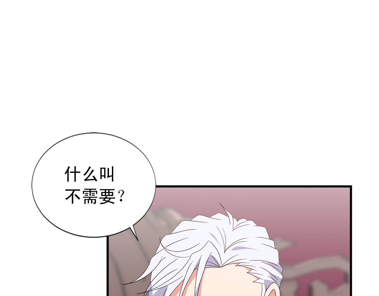 完结篇 完美家庭 第 66 页