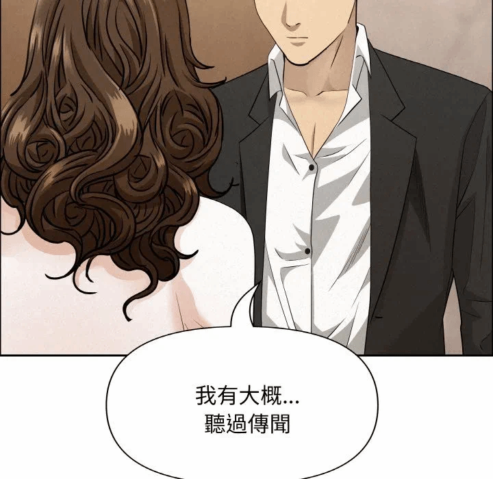 第48话 第 108 页