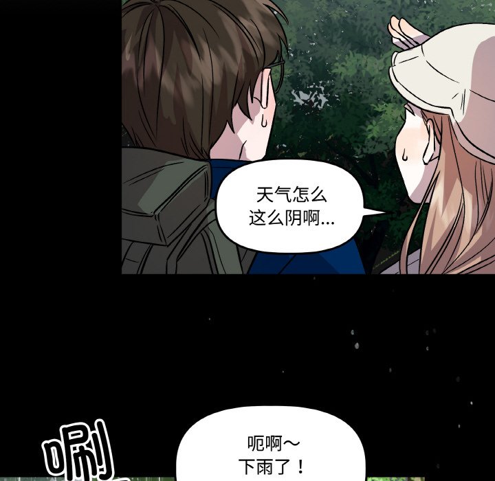 第6话 第 16 页