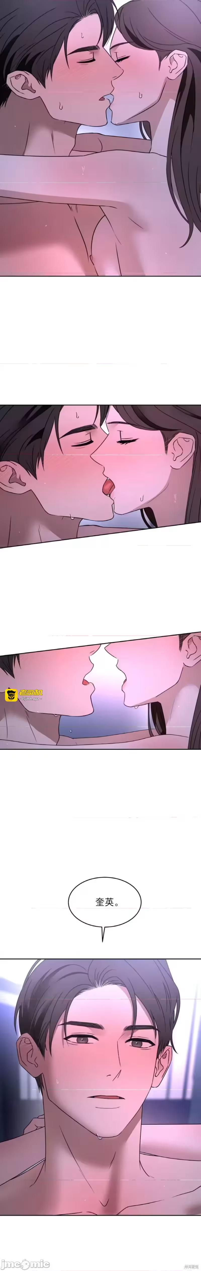 第62话 第 11 页