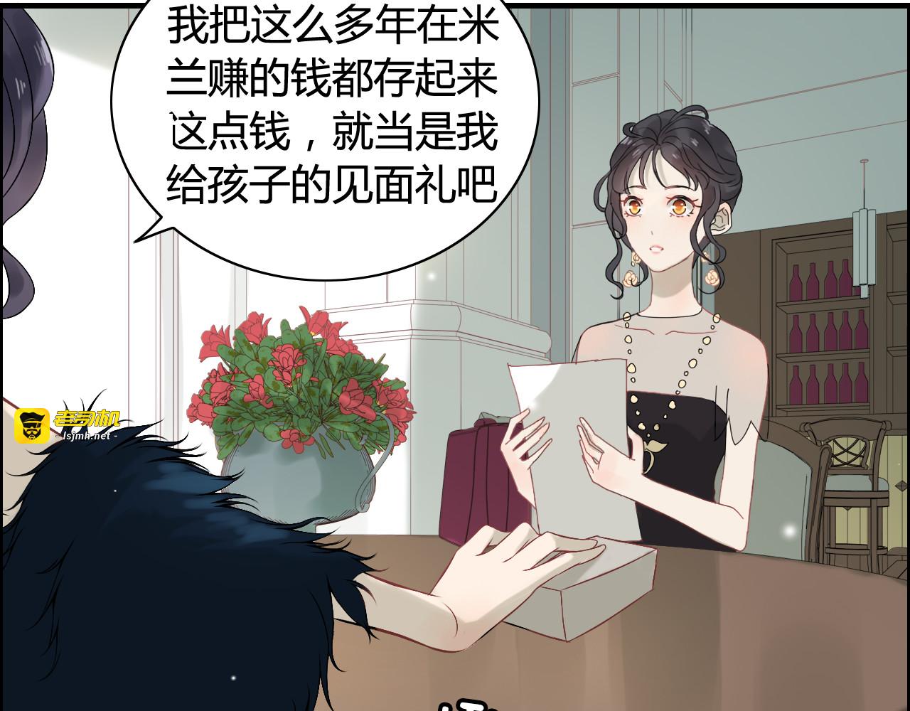 第64话 不做敌人也做不成朋友 第 55 页