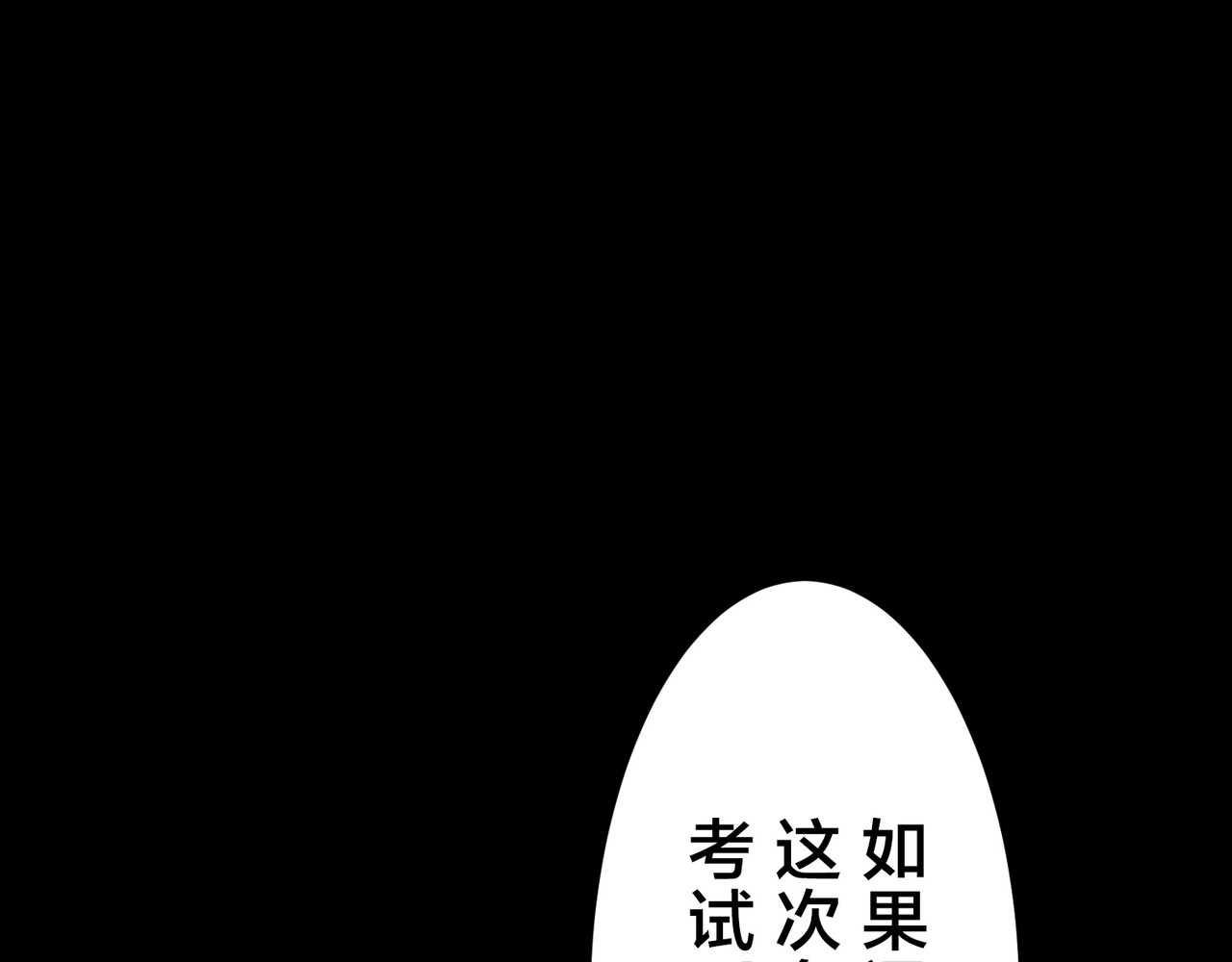 第39话 第 270 页