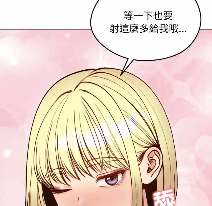 第49话 第 129 页