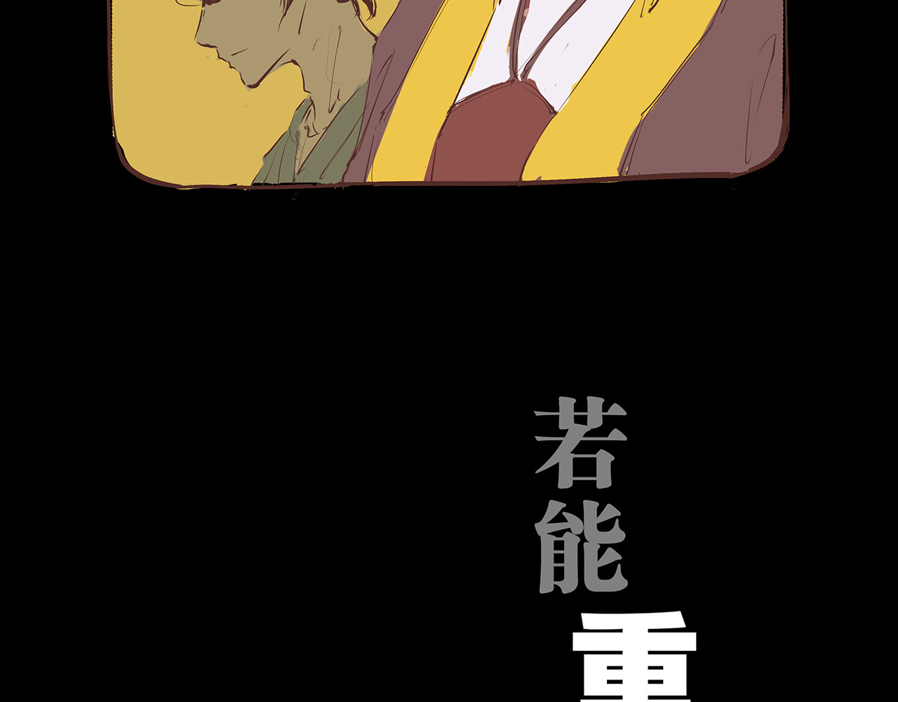 第46话 错吻 第 48 页