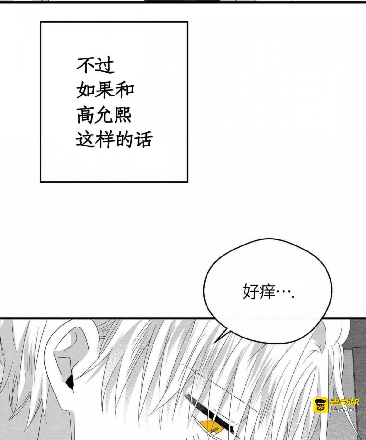 第40话 第 93 页