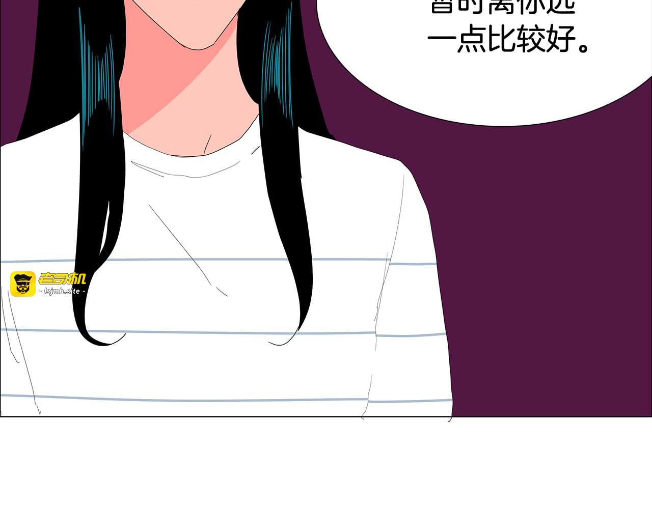 番外6 孤独的你 第 53 页
