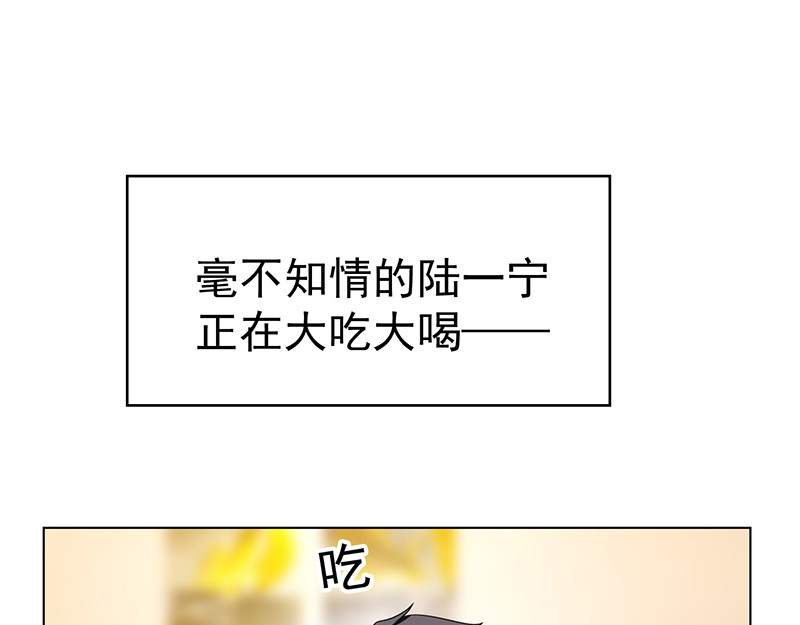 第71话 哥哥的消息 第 130 页
