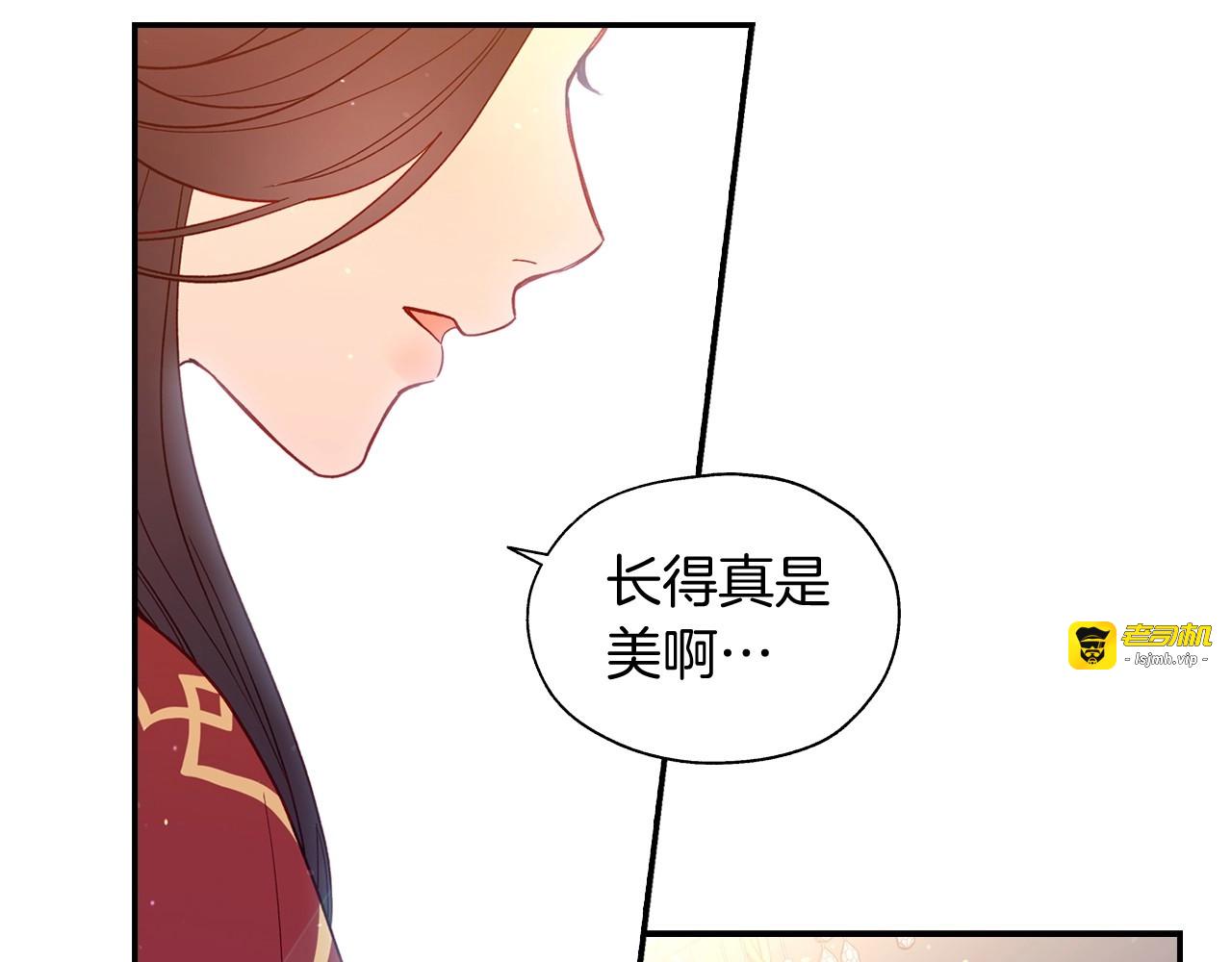 第10话 给你的礼物 第 89 页