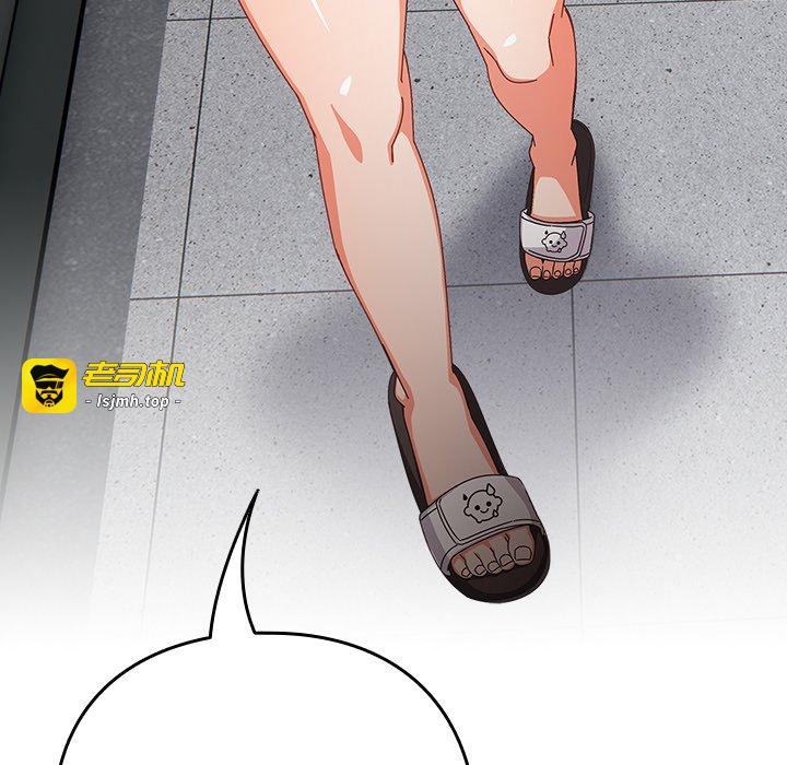 第18话 第 161 页