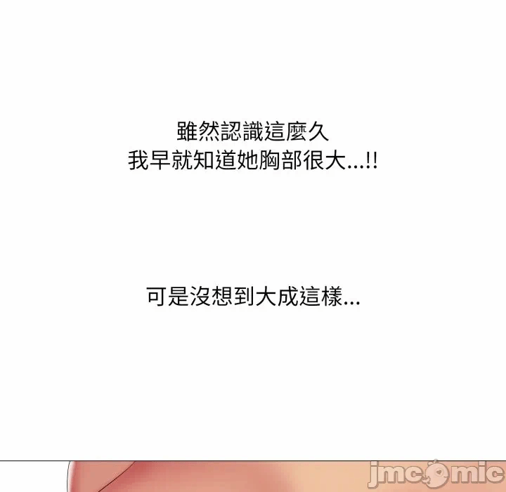 第7话 第 70 页