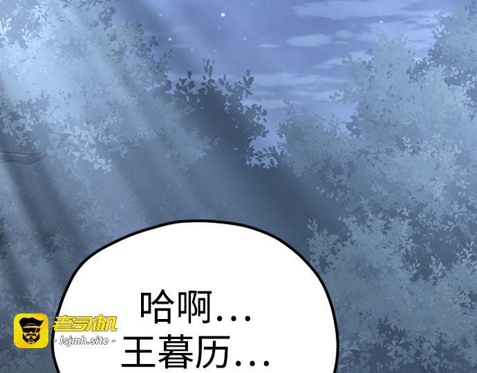 第123话 第 11 页