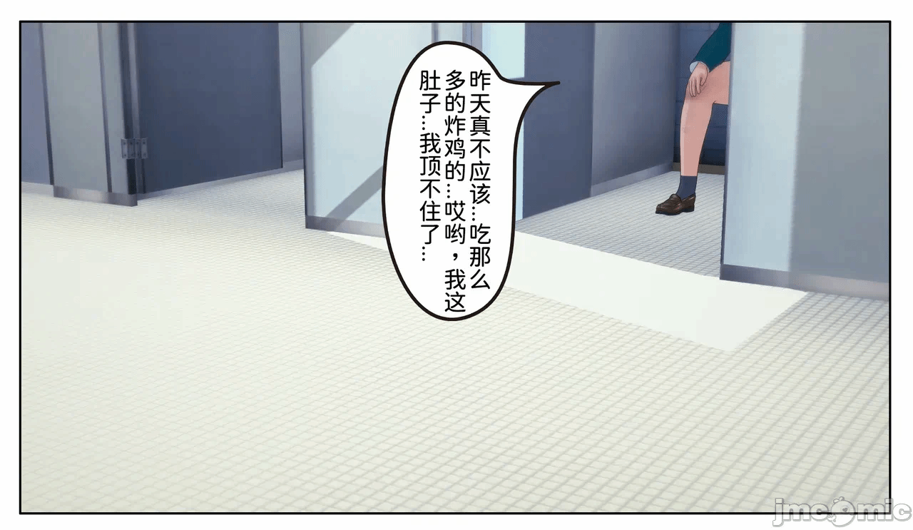 第一话 第 72 页