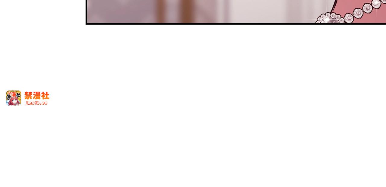 第77话 婚姻原则 第 43 页