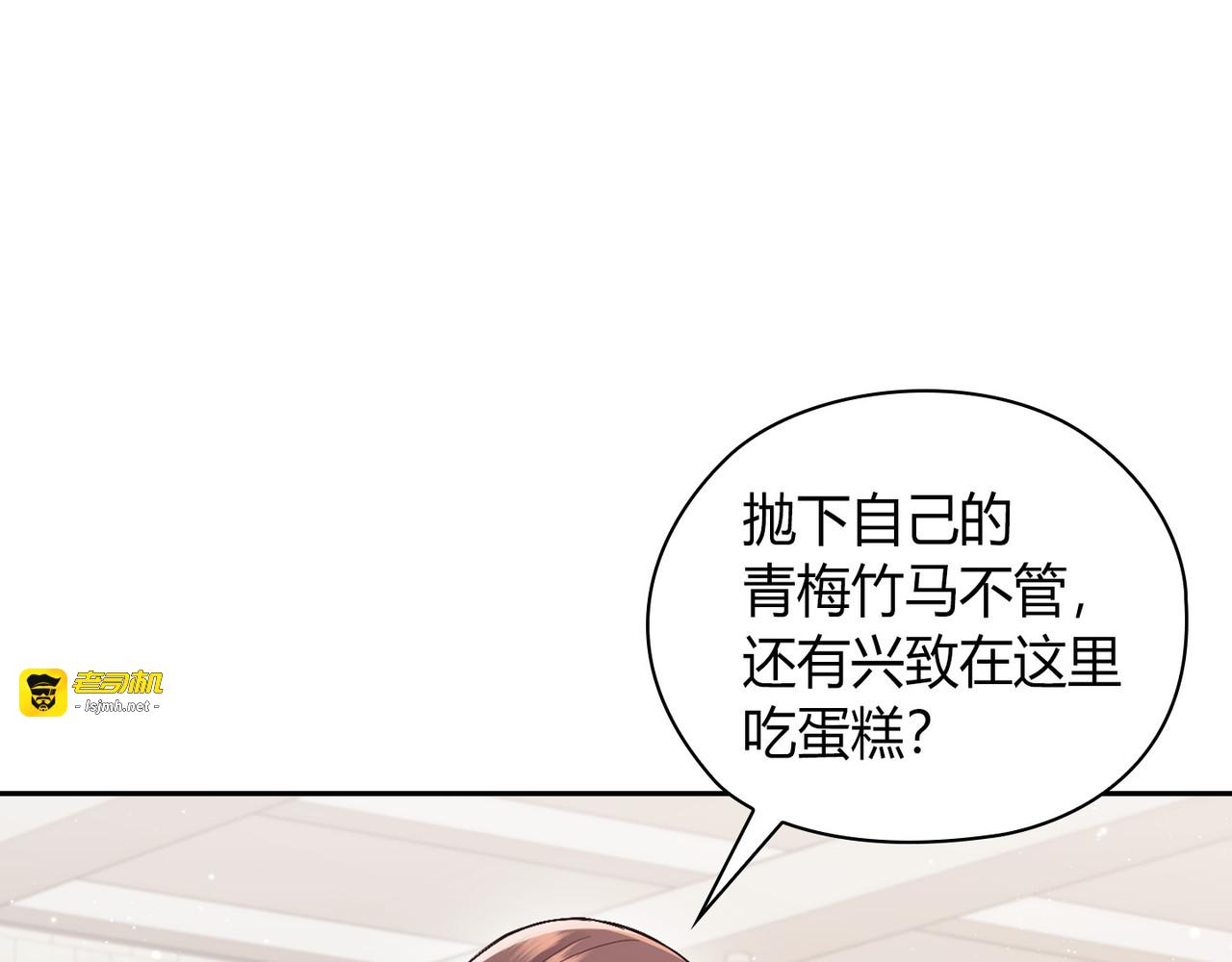 第 42话 第 17 页