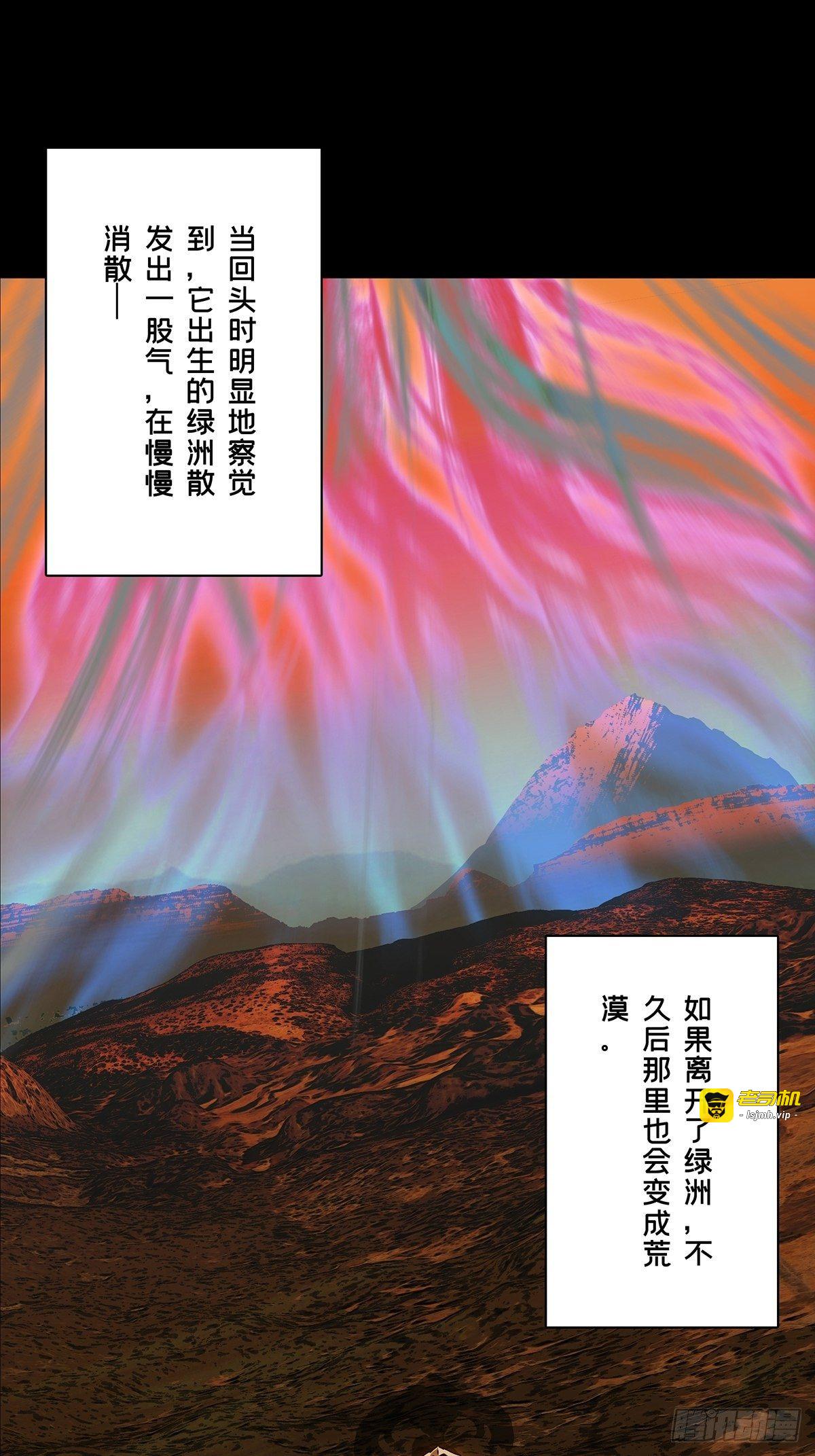第一百二十五章/情感上 第 13 页