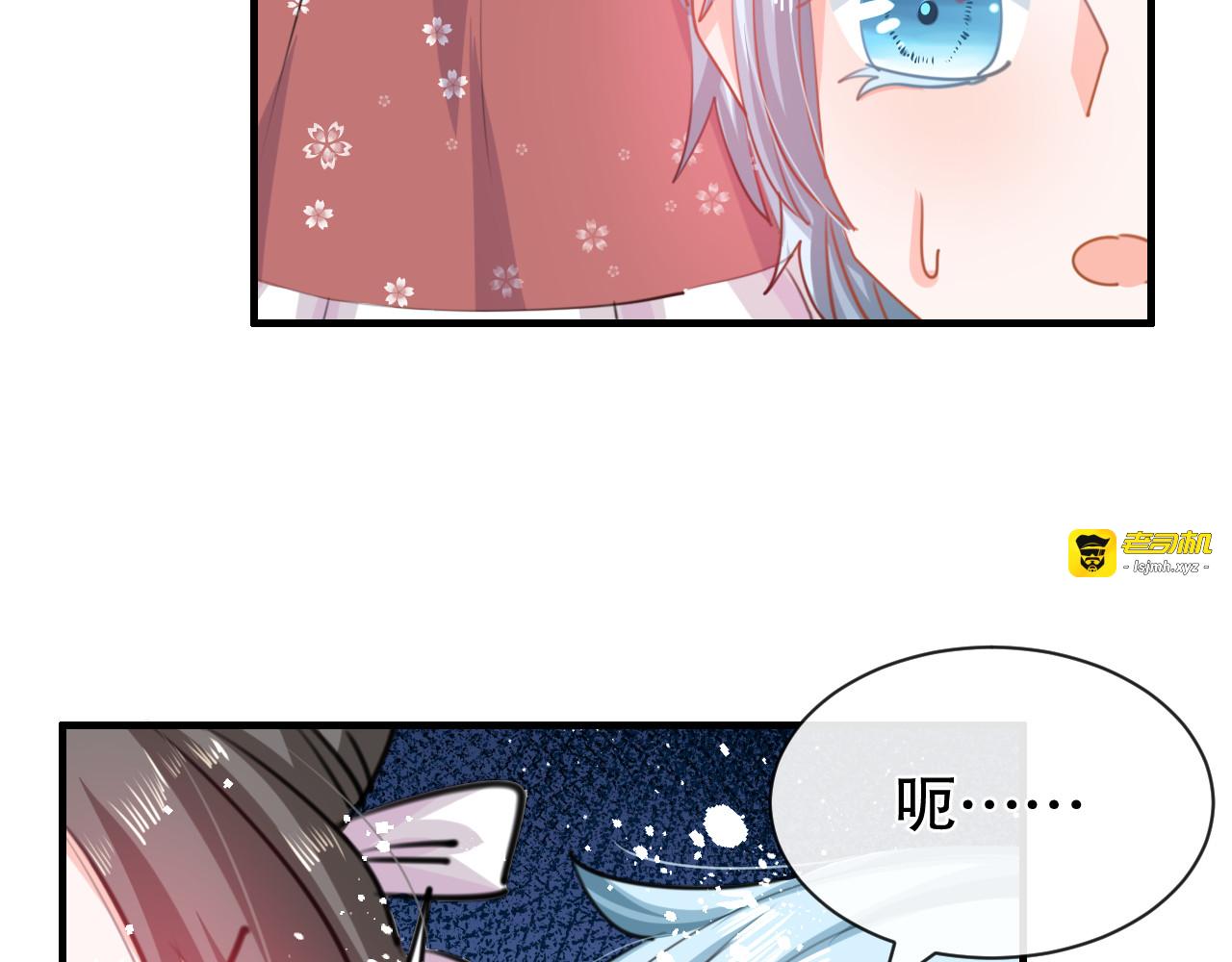 第46话 学会了，开始反击！ 第 9 页