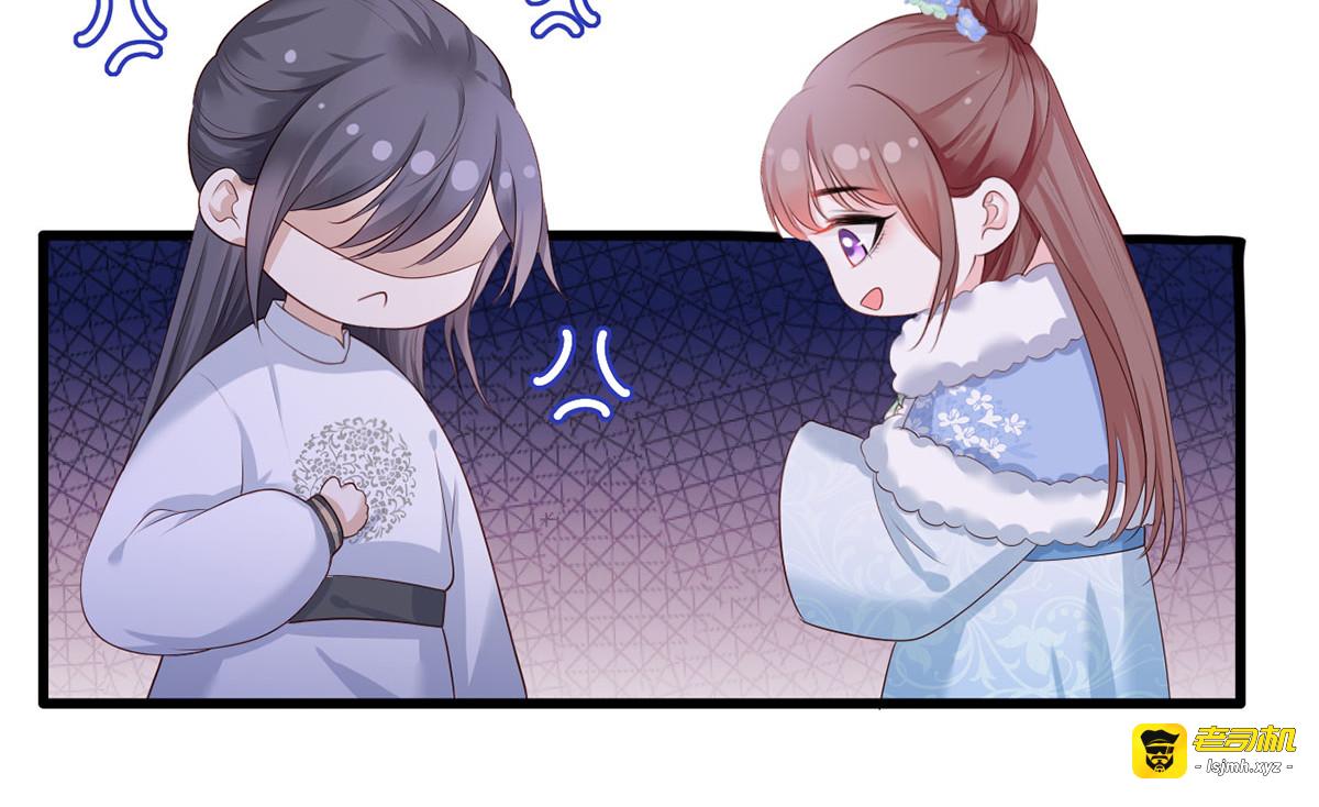 第58话 大公主赵静怡 第 17 页