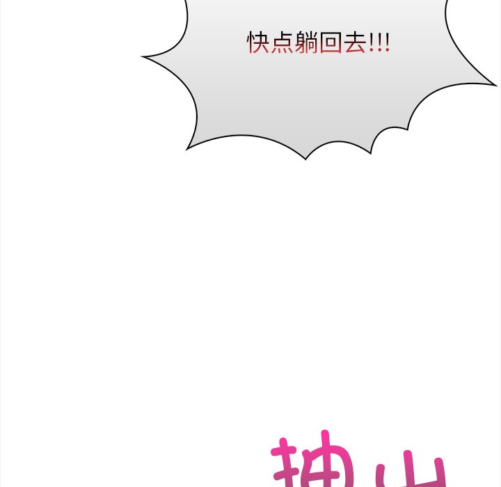第7话 第 110 页