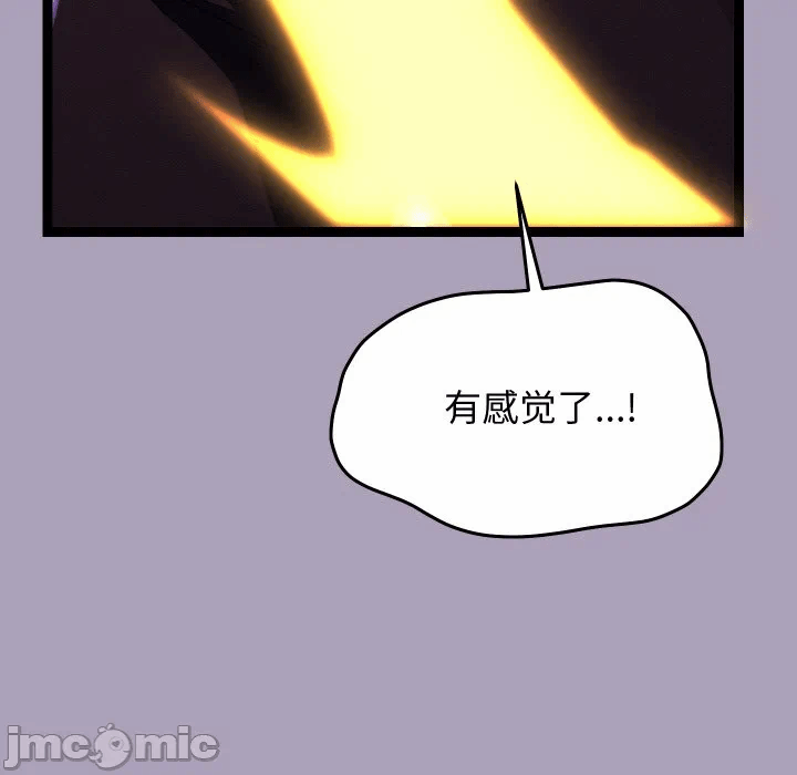 第24话 第 115 页