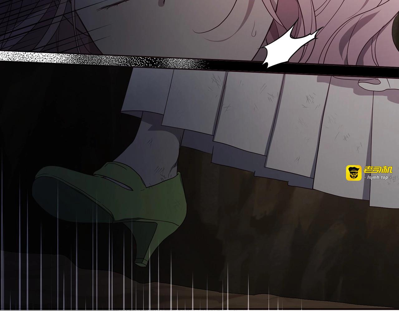 第113话 近在咫尺 第 15 页